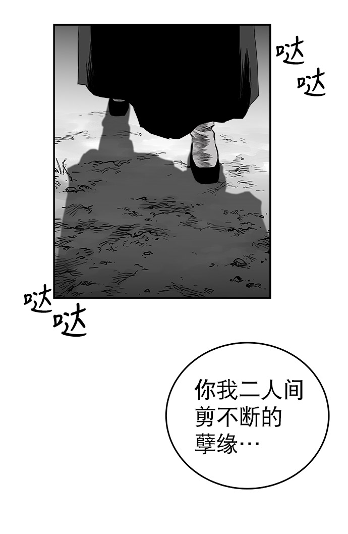 第51话92