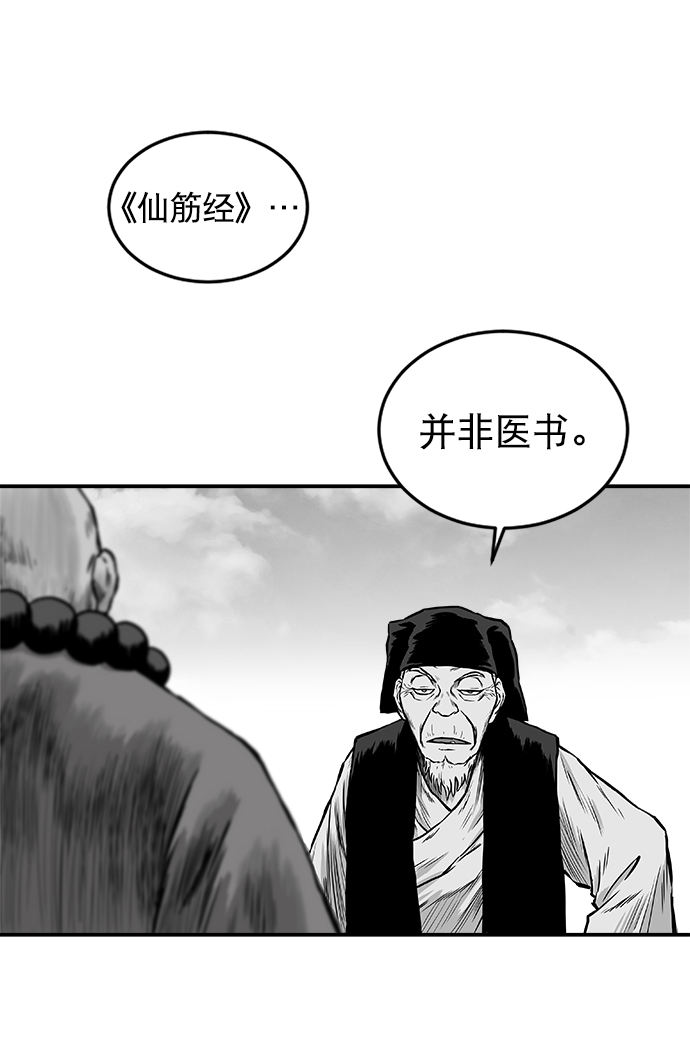 第8话86