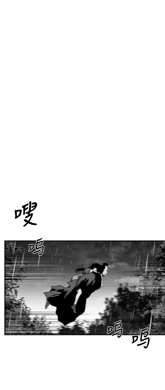 [第二季] 第33话14