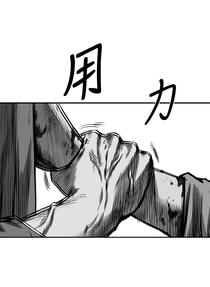 [第二季] 第44话78