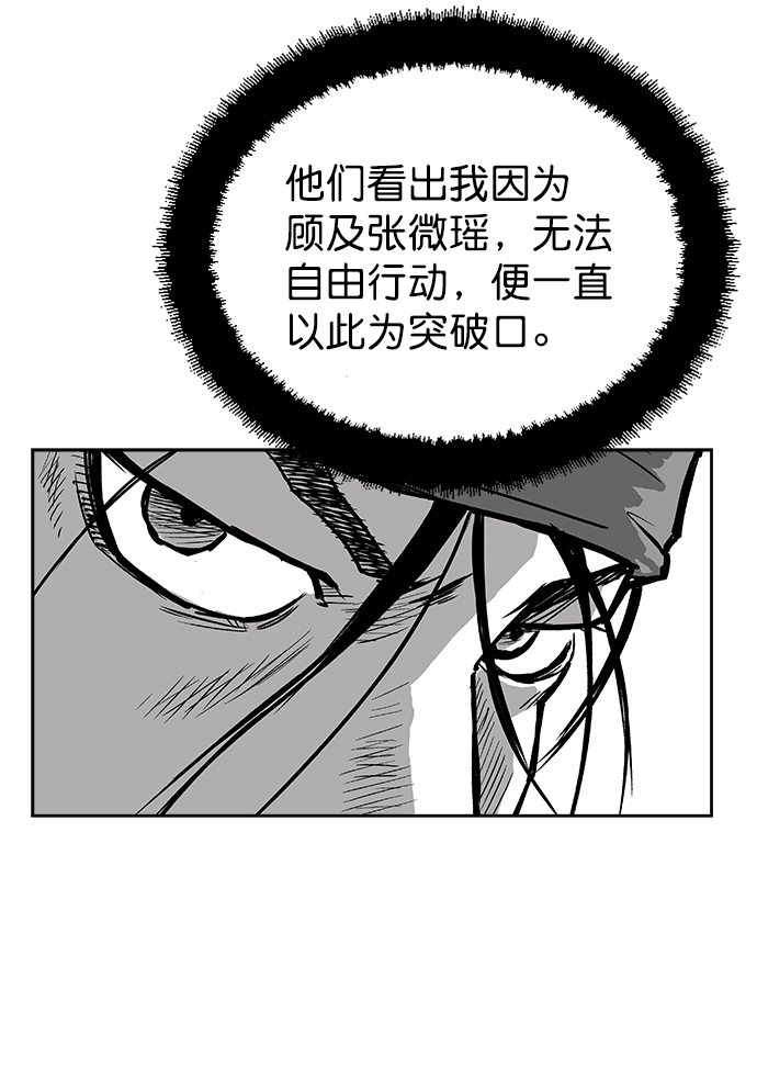 第31话13