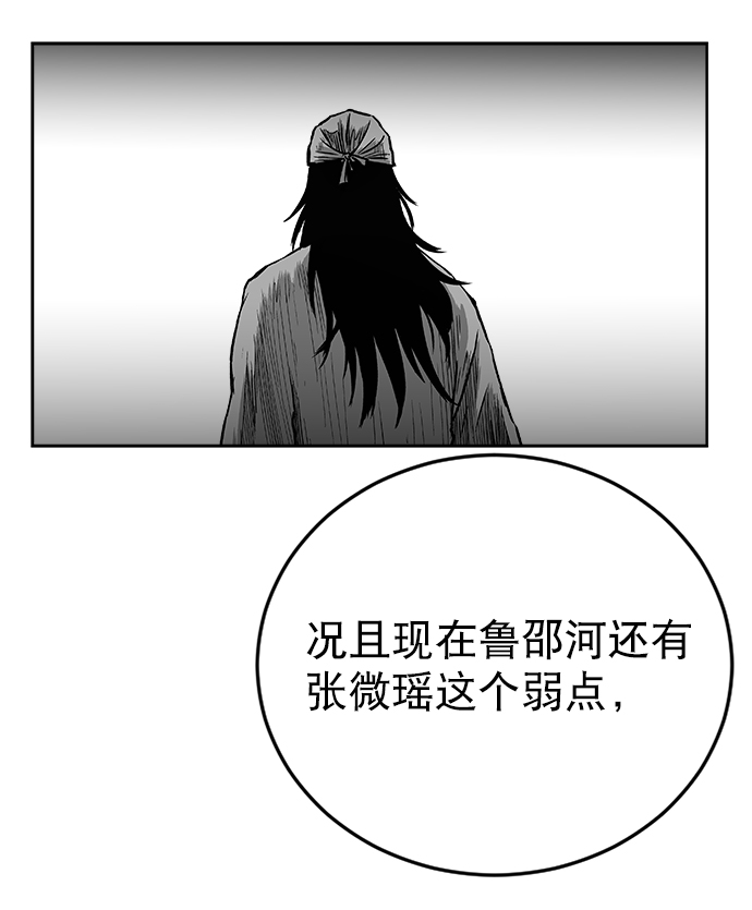 第30话45