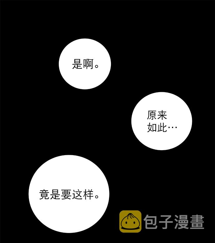 [第二季] 第8话40