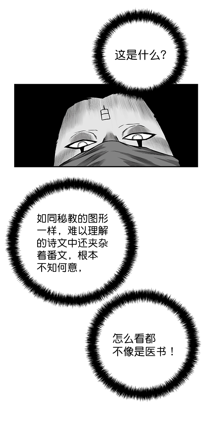 [第二季] 第1话67