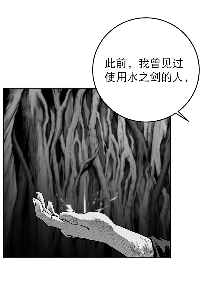 [第二季] 第7话46