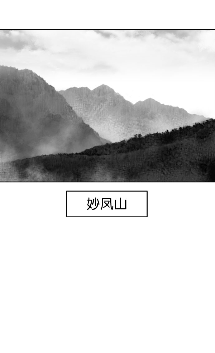 第26话82
