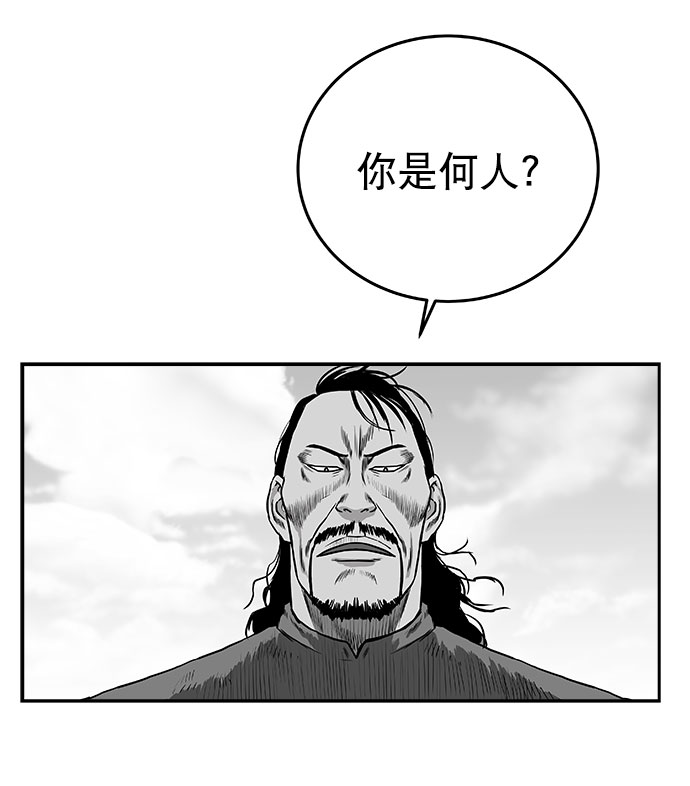 [第二季] 第35话4