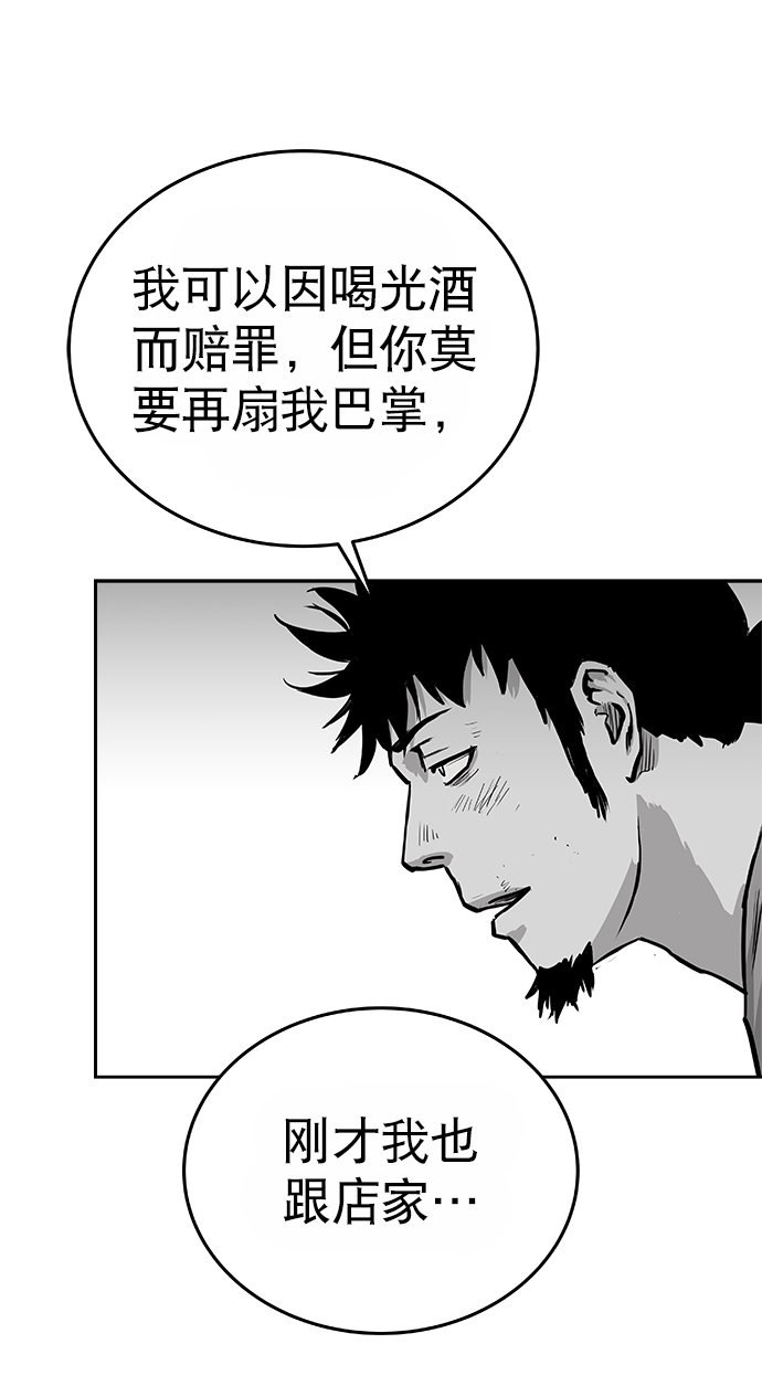 第35话21