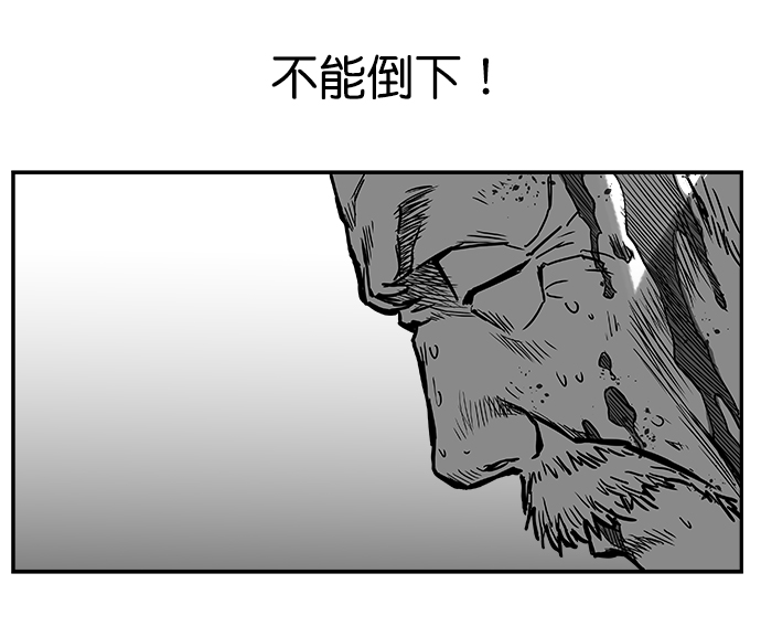 第6话76