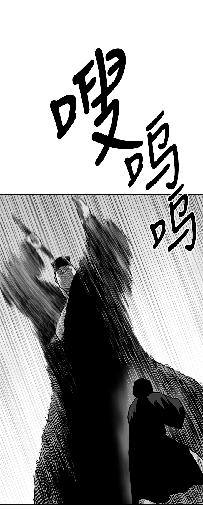 第25话85