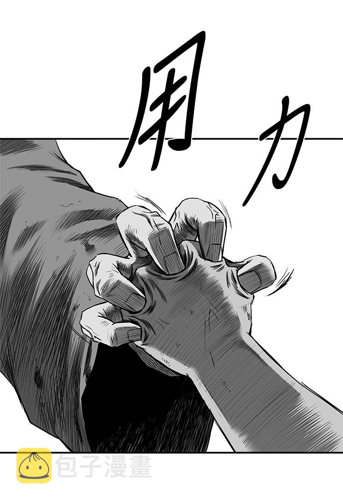[第三季] 第3话77