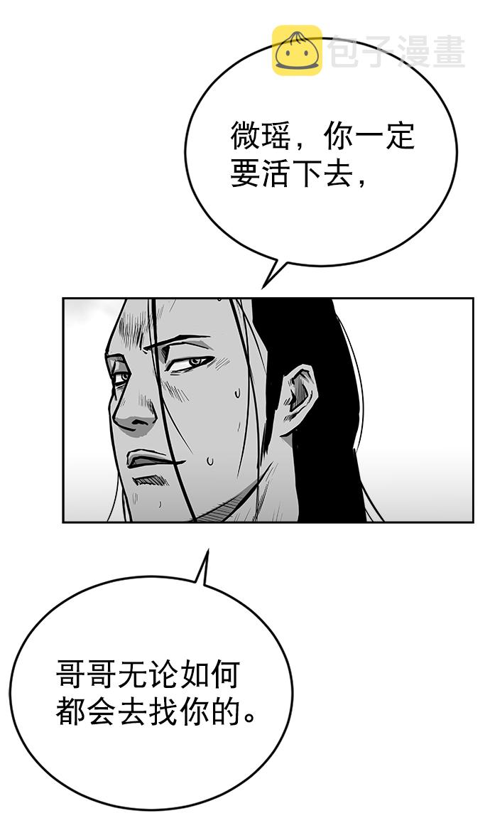 第31话91