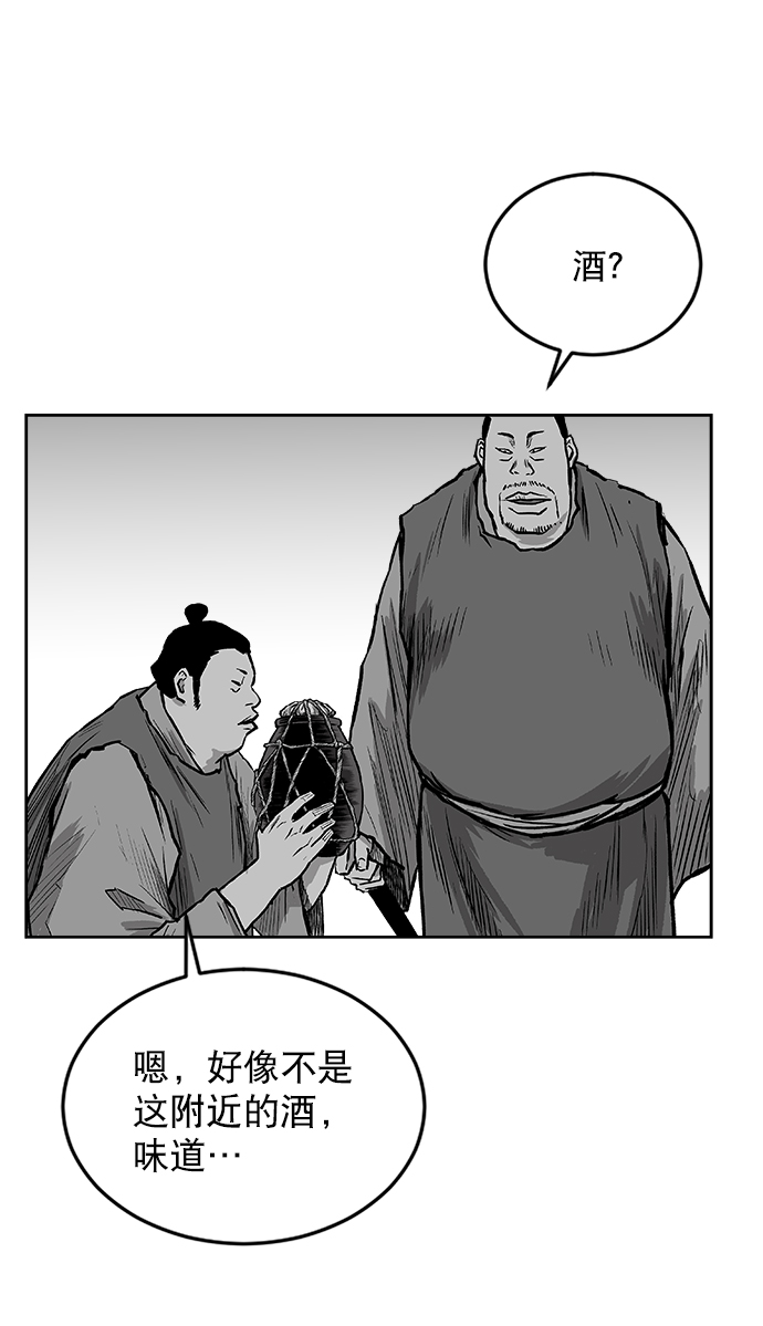 第16话125