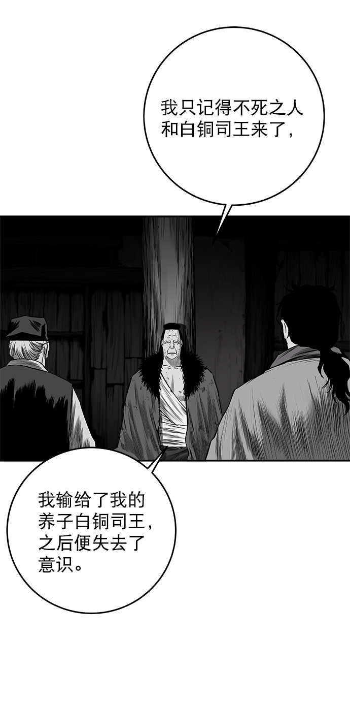 [第二季] 第47话17