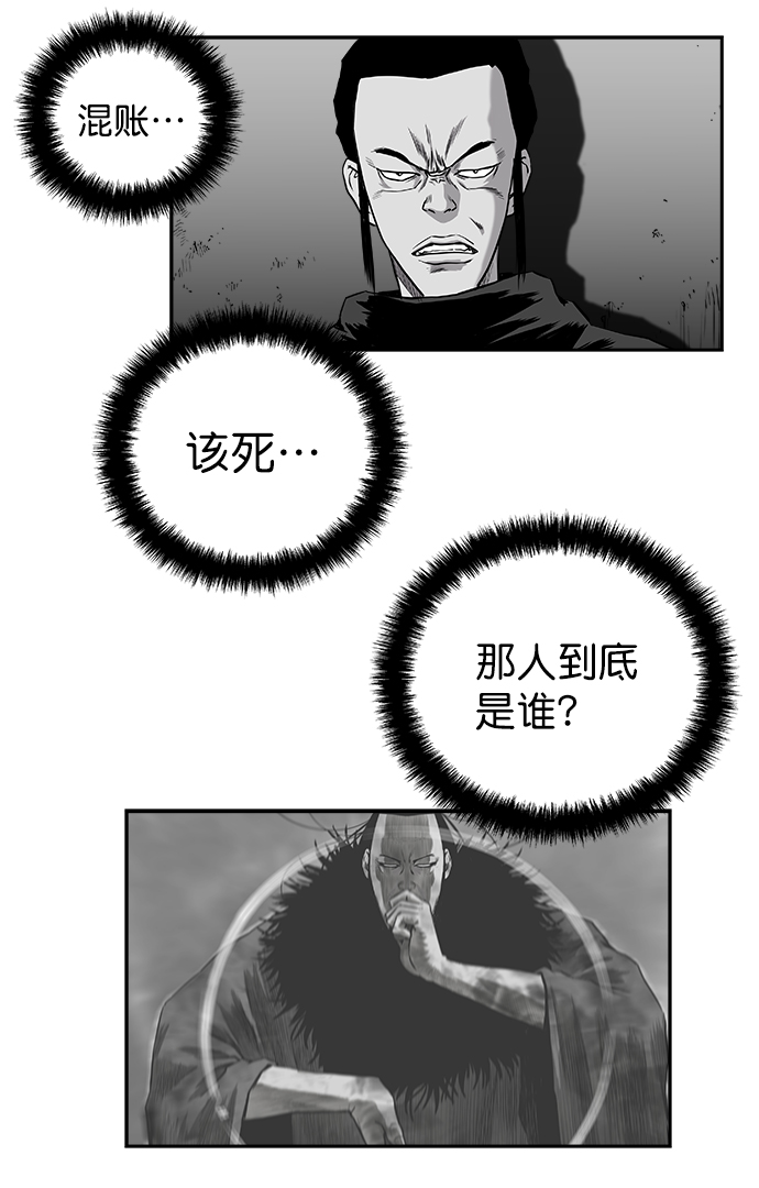 [第二季] 第31话13