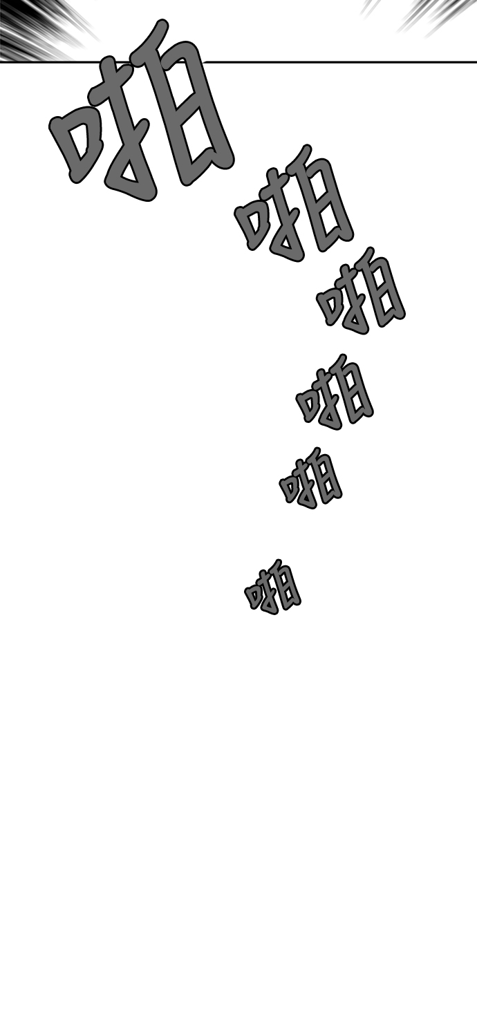 第4话77