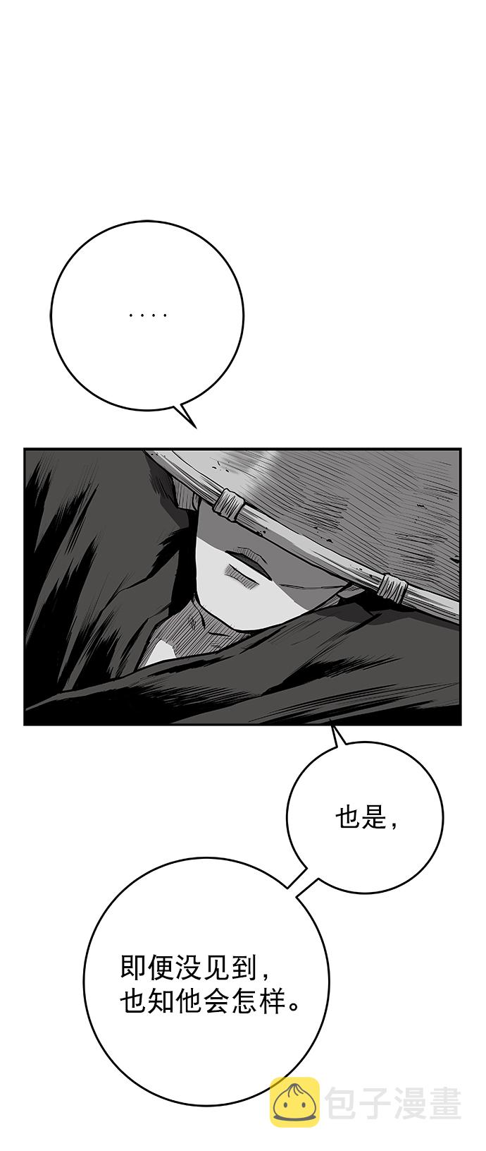 [第二季] 第40话1