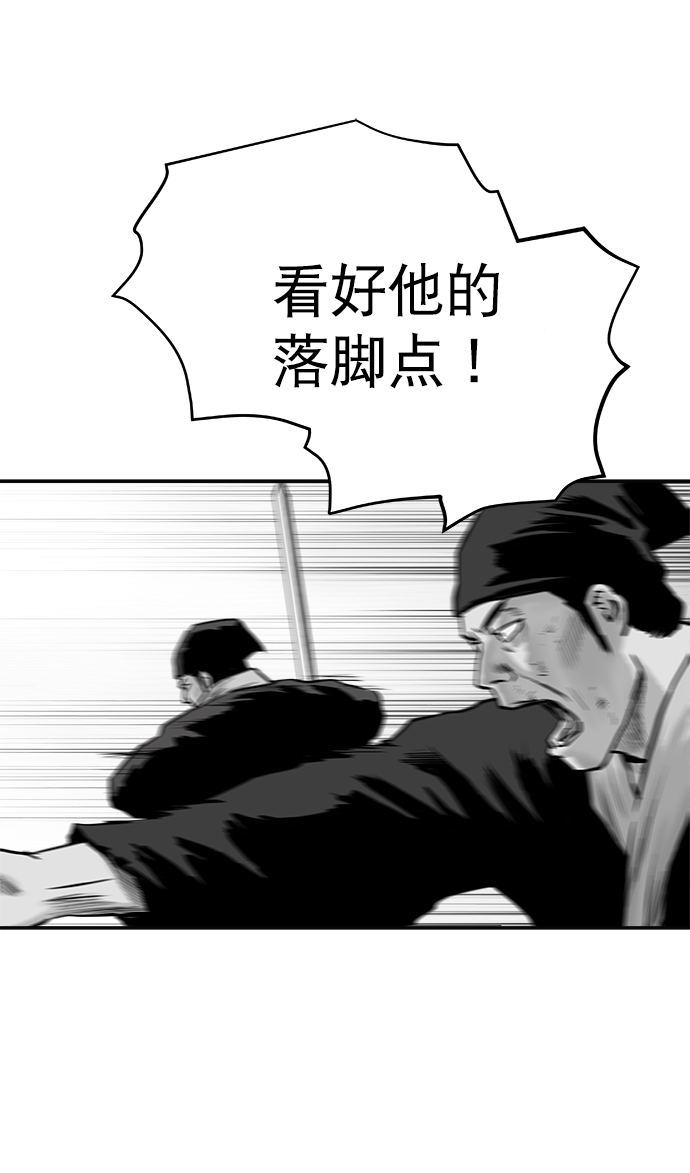 第40话75