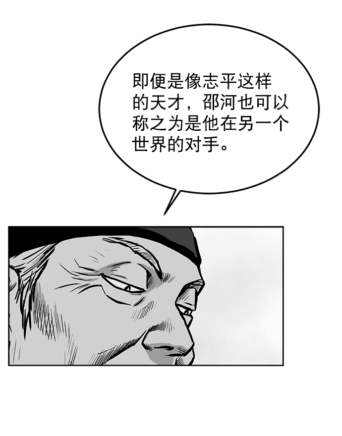 第18话109