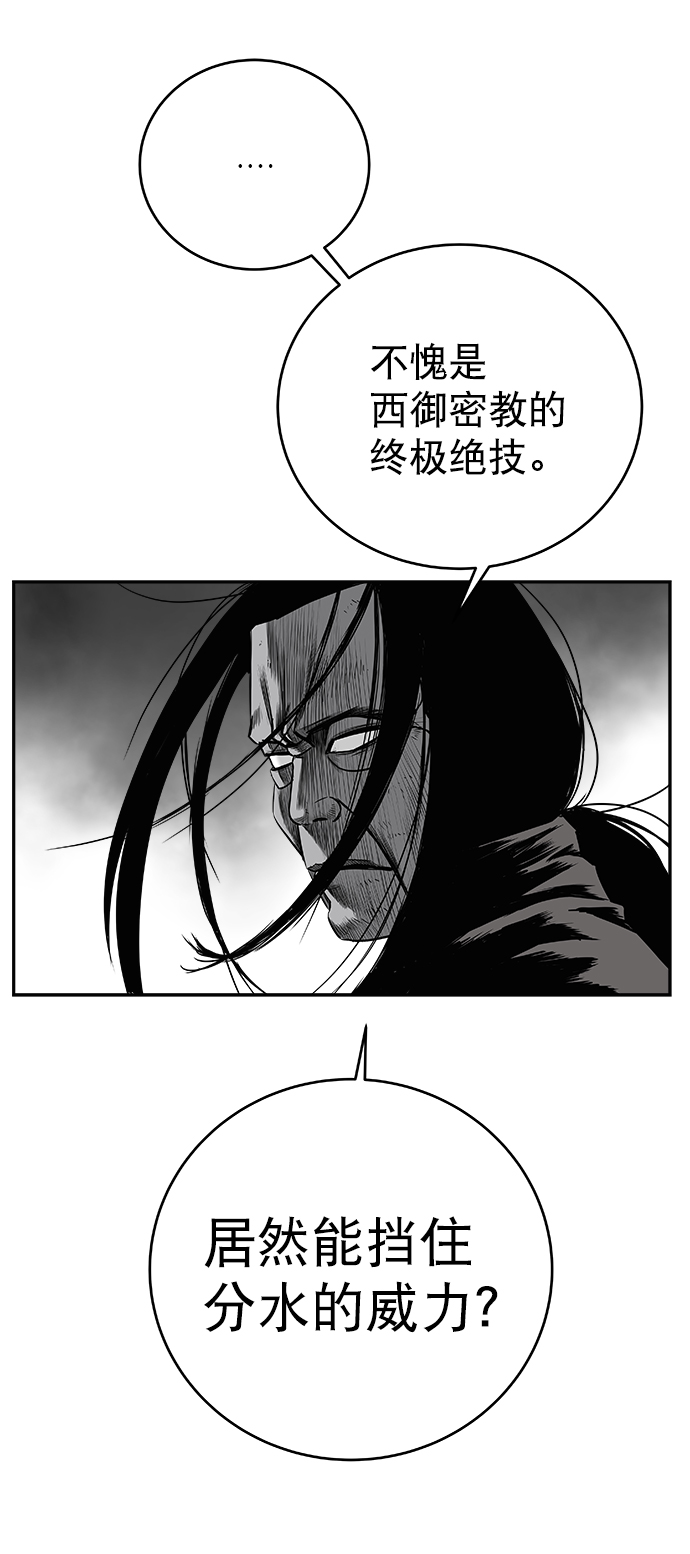 [第三季] 第7话25