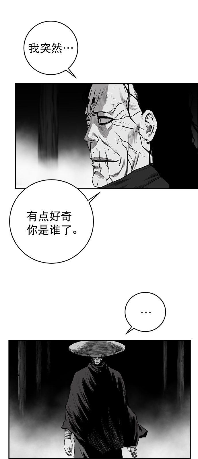[第三季] 第5话16
