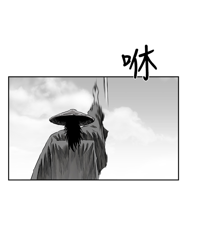 第54话79
