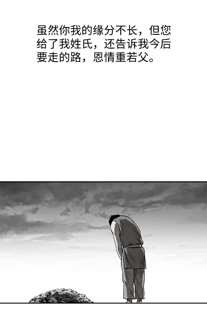 [第二季] 第11话114