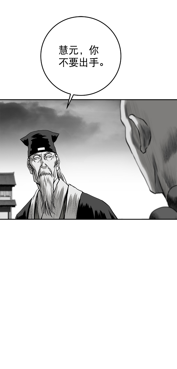 [第二季] 第14话94