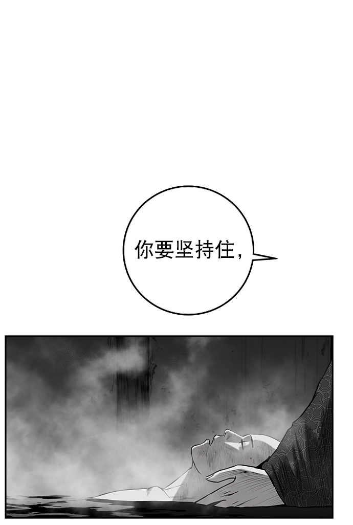 [第二季] 第35话93