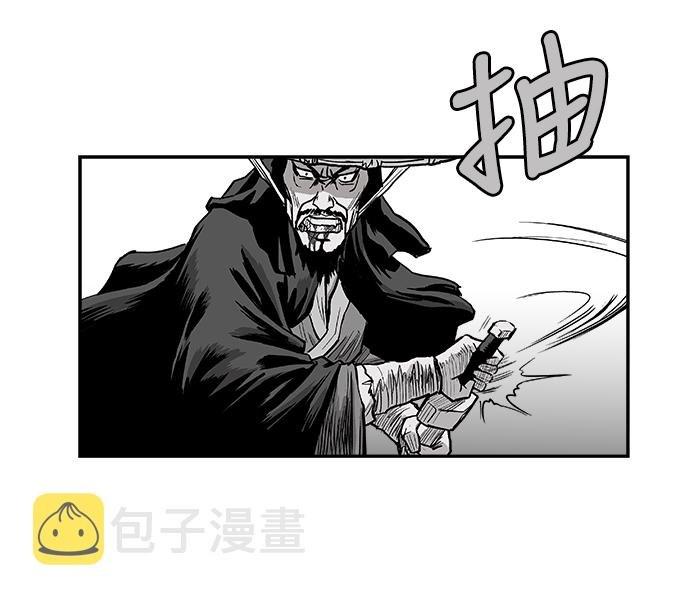 第5话32