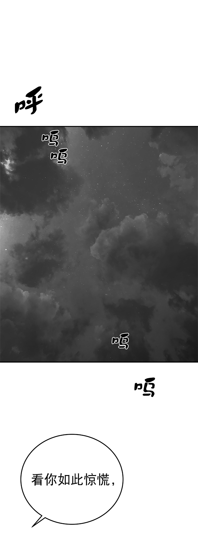 第50话38