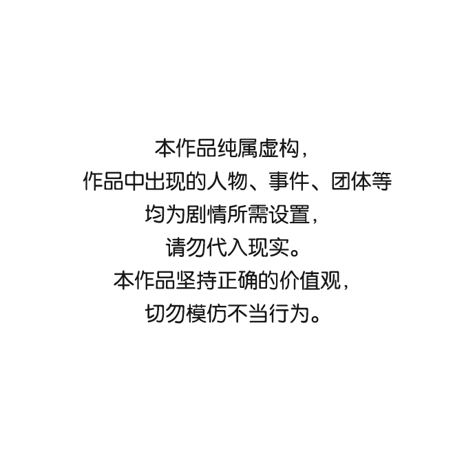 第1话0