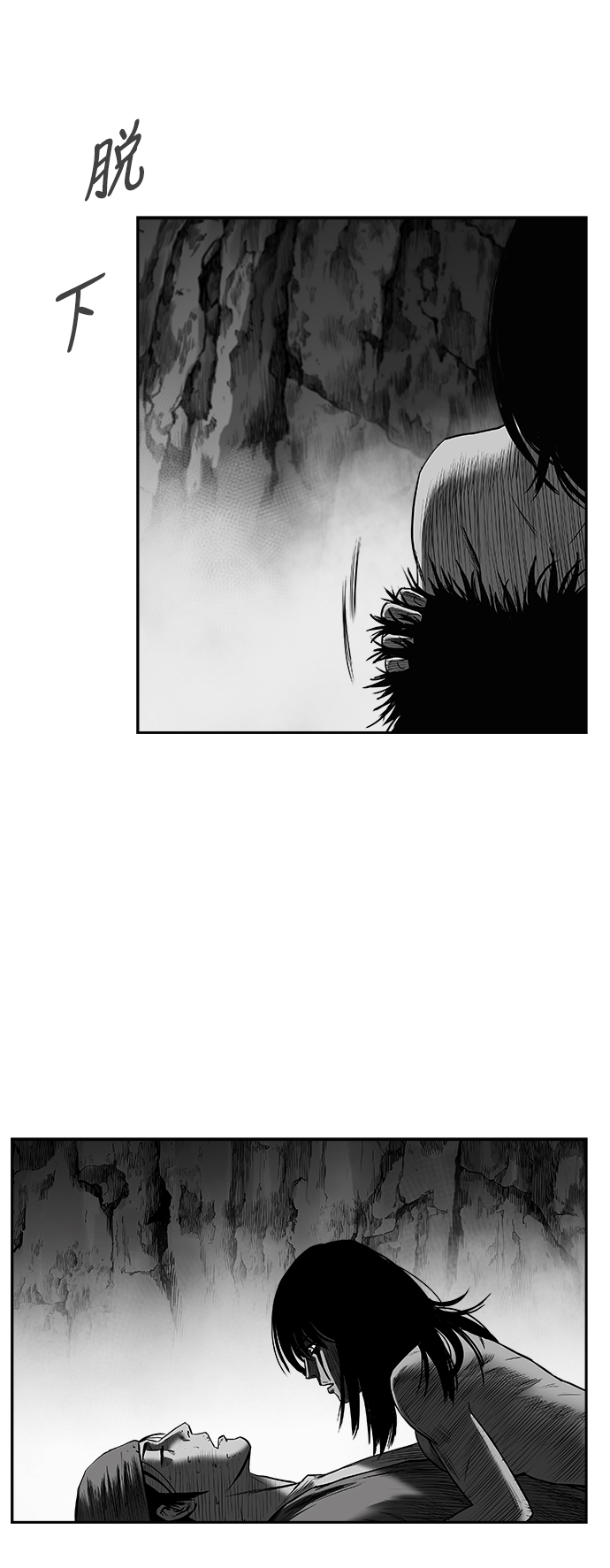 [第三季] 第7话51