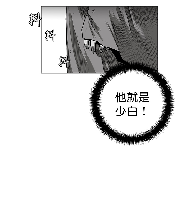 [第二季] 第2话97