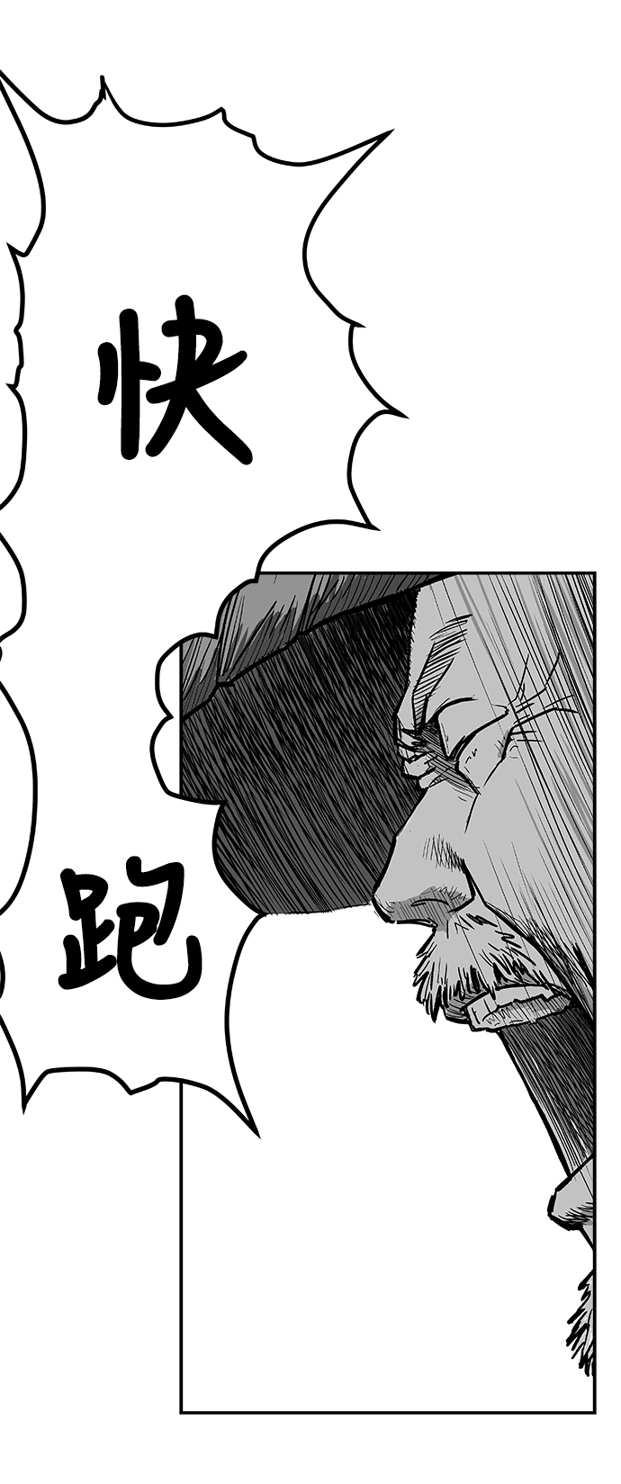 第5话68