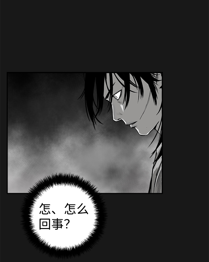 [第二季] 第10话89
