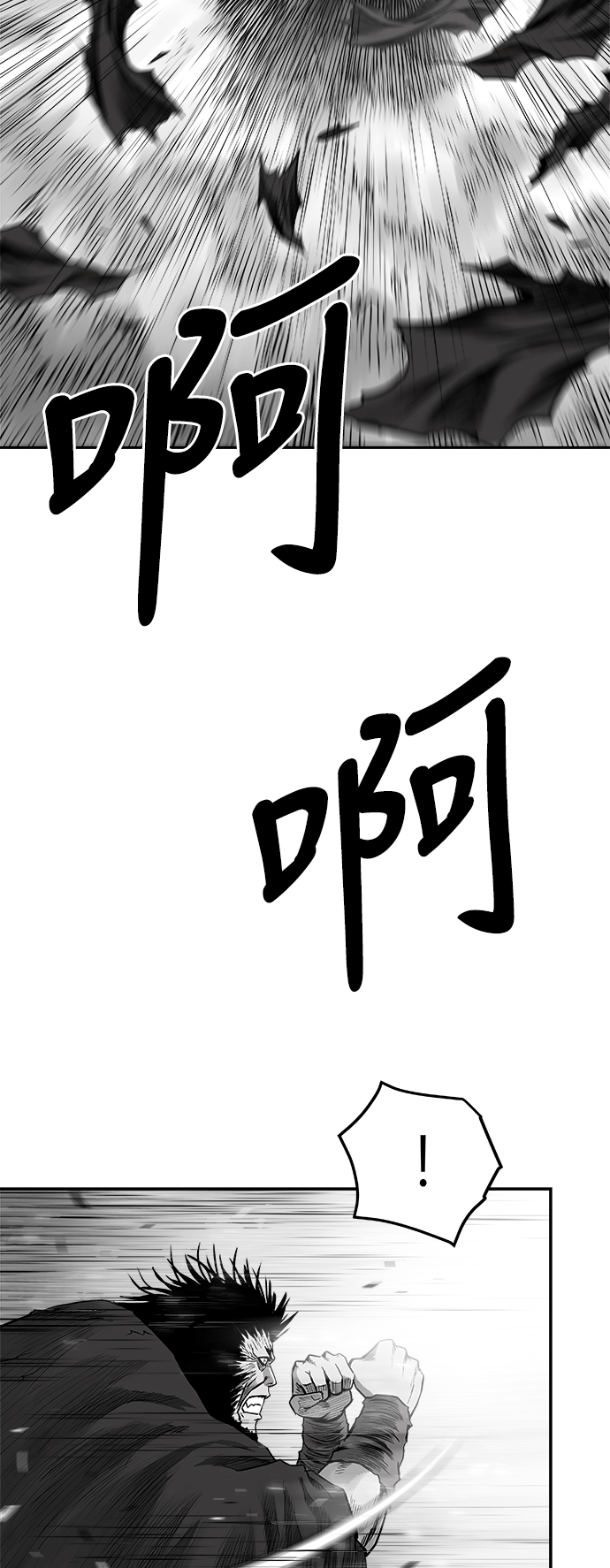 [第二季] 第19话40