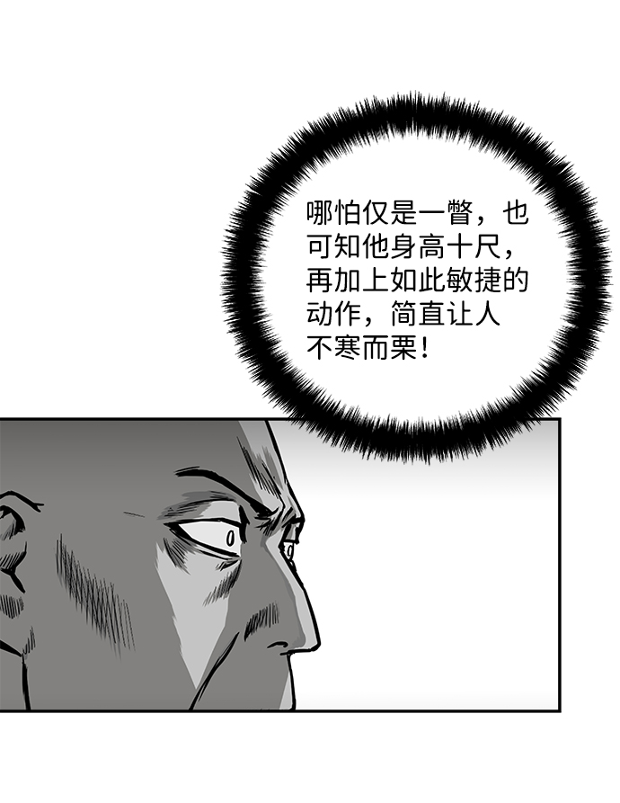 [第二季] 第18话127