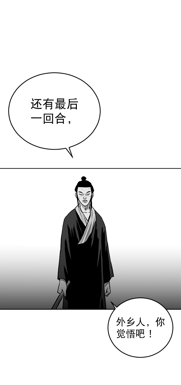 第24话53