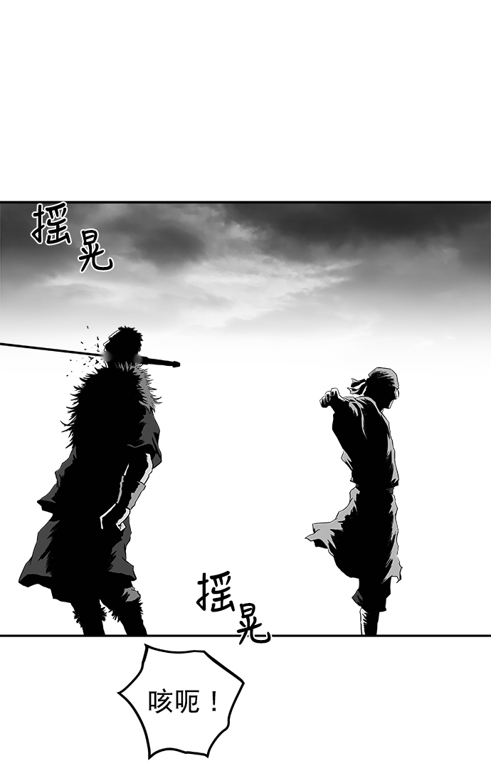 [第二季] 第16话68