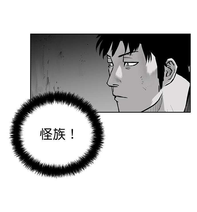 第56话81