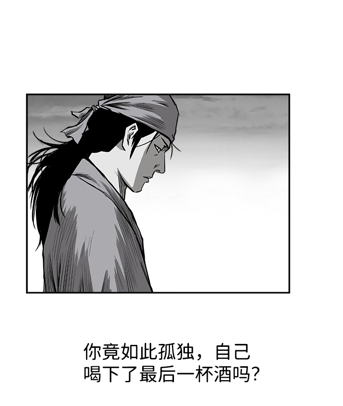 [第二季] 第17话87