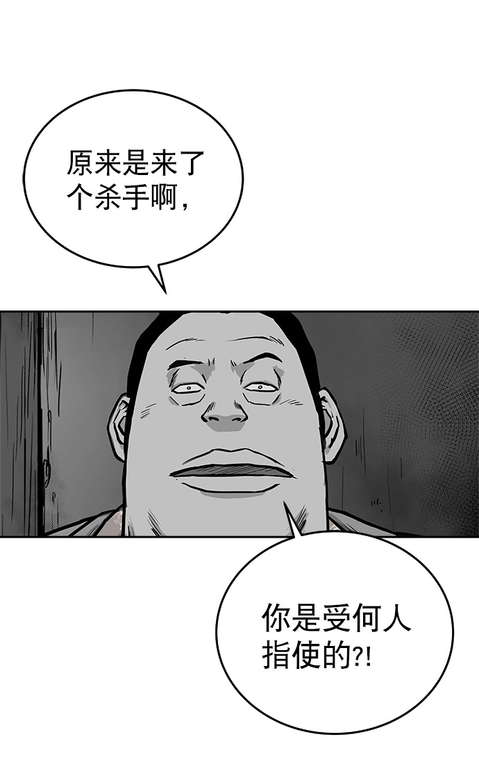 第49话43