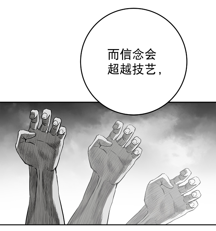 [第二季] 第17话125