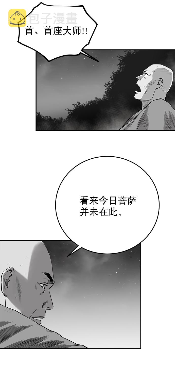 [第二季] 第42话31