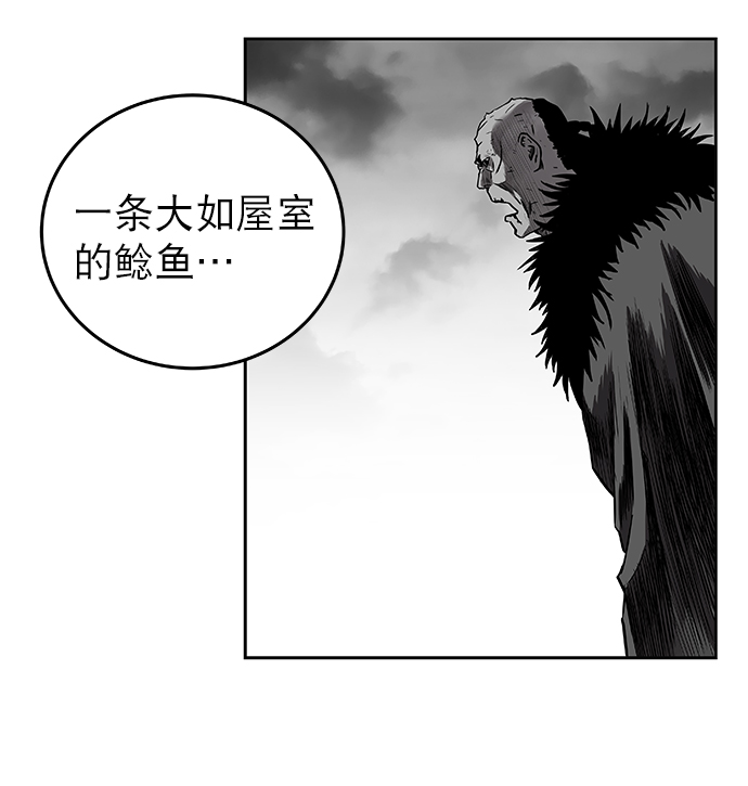 第58话42