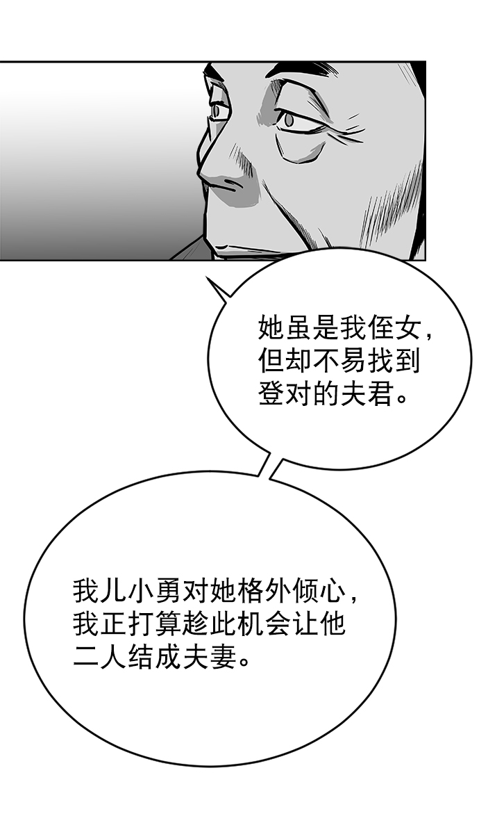 第27话54