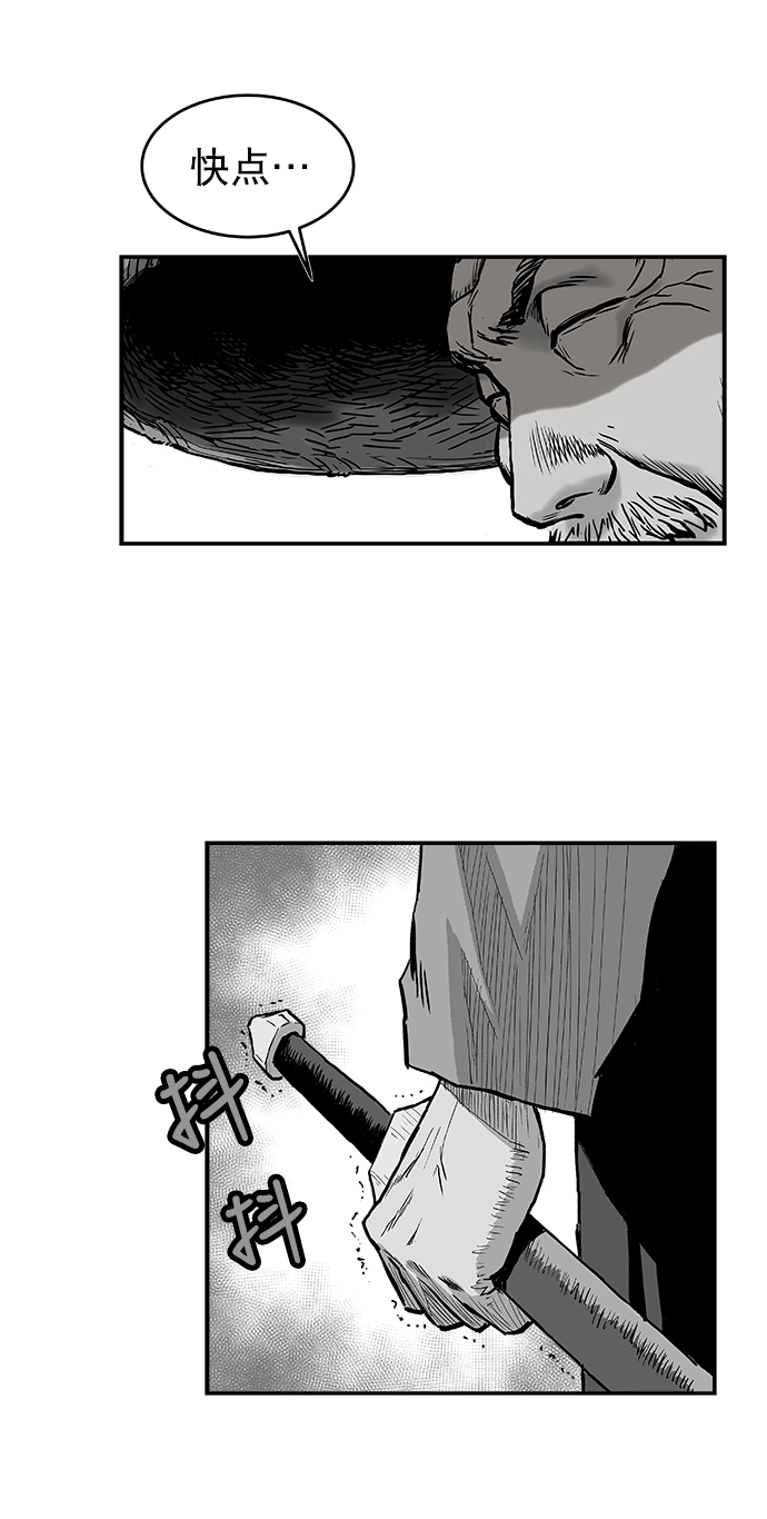第5话65