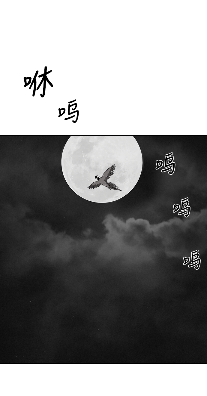 [第二季] 第28话24