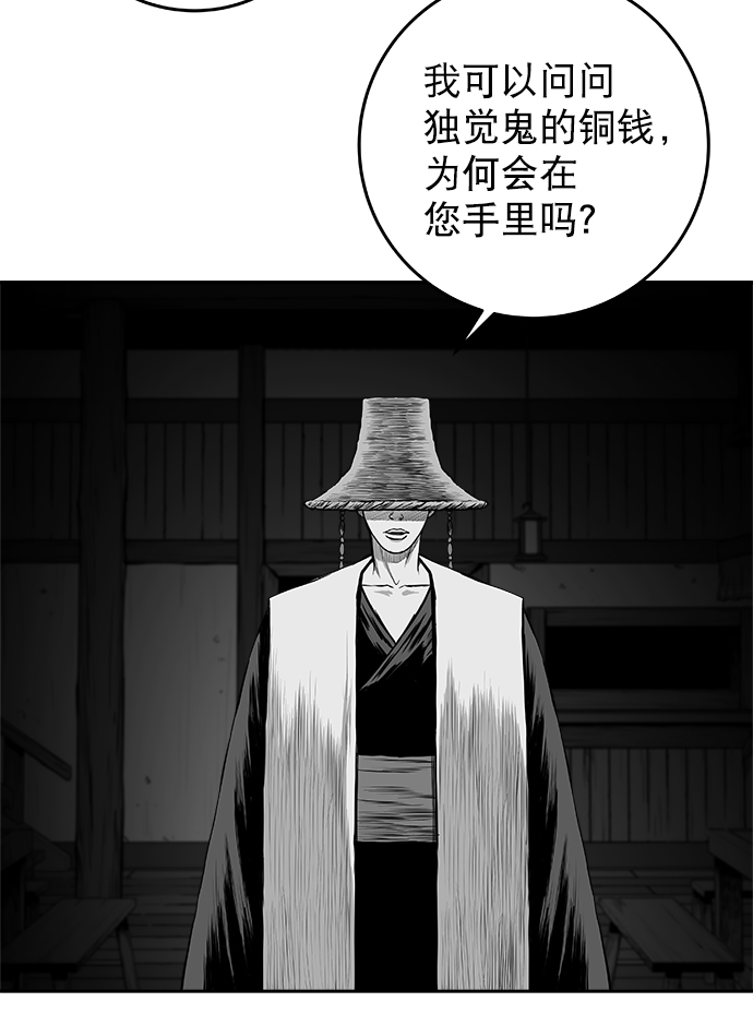 [第二季] 第41话60